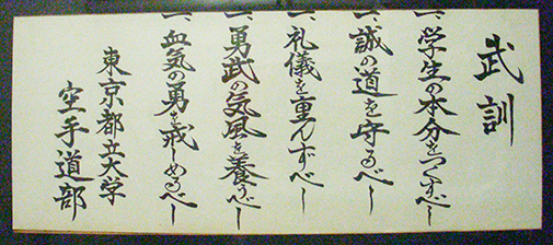 武訓